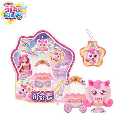 밤하늘을 수놓는 별처럼, 사랑스러운 슈팅스타 하츄핑 피규어 탐험기 하츄핑피규어