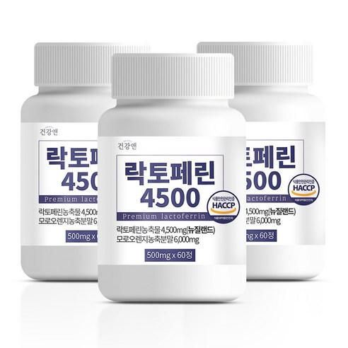 락토페린  락토페린 4500mg 60정, 3개