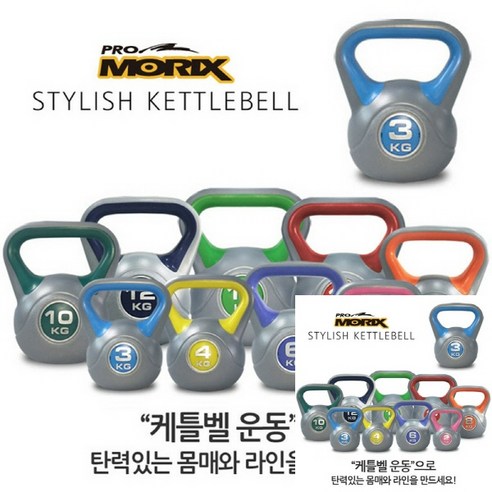 운동도구 케틀벨 케틀벨 3KG 케틀벨스쿼트 케틀벨운동 운동도구 케틀벨 케틀벨 3KG 케틀벨스쿼트 케틀벨운동