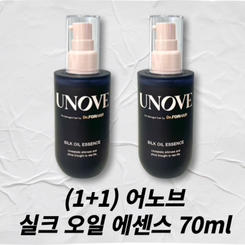 어노브에센스 1+1 어노브 실크 오일 에센스 70ml 2개 unove silk oil essence Best Top5