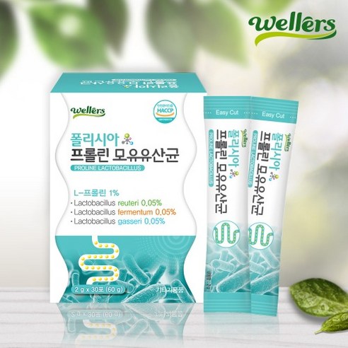 웰러스 프롤린모유유산균30포 다이어트유산균 임산부 살빠지는 유산균 임산부 다이어트보조제 유산균추천, 1개