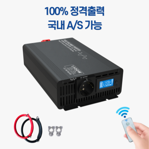 바이른 정격출력 인버터 순수정현파 12V 24V 차량용 한국형 플러그 220V 60Hz, 6. 24V x 1500W, 1개