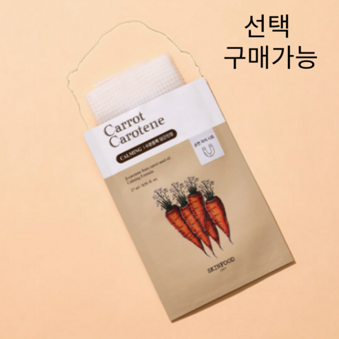 스킨푸드 캐롯 카로틴 마스크 27ml 10매, 1개입, 10개