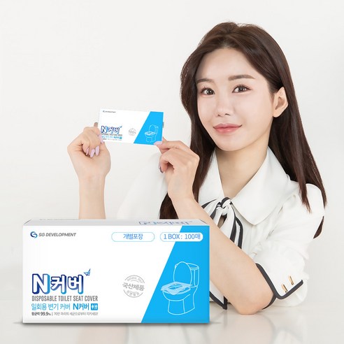 N커버 국산 항균 일회용 변기커버, 100개, 개별포장