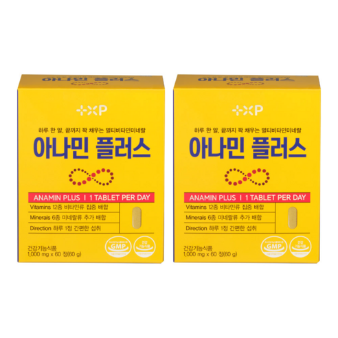 아임 아나민 종합 비타 골드 멀티비타민 맥스 플러스 비타민B 영양제 프리미엄 알부민 알약