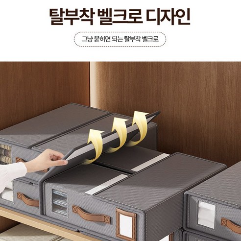 깔끔한 정리로 공간을 절약하세요