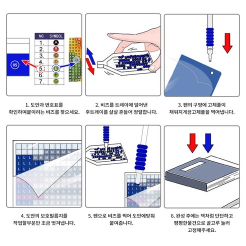 FASEN 액자 캔버스형 보석십자수 DIY 키트