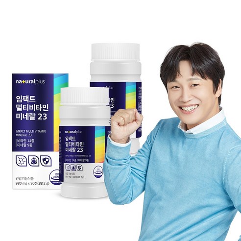 내츄럴플러스 임팩트 종합 멀티 비타민 미네랄 2박스6개월분+쇼핑백 아이오딘