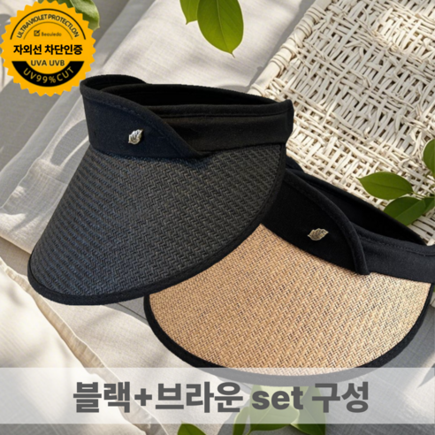 여름 햇살 아래, 스타일과 건강을 지켜줄 필수템: 맞춤마켓 UV 햇빛차단 라탄 썬캡 라탄썬캡