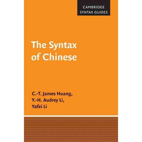 The Syntax of Chinese, Cambridge University Press