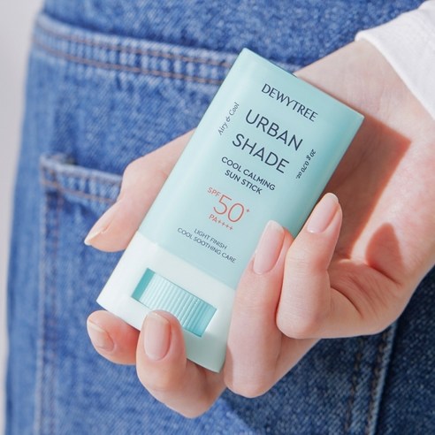 효과적이고 간편한 자외선 차단