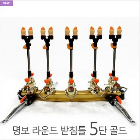 피싱앤피싱 세미플로팅 500M 모노필라멘트 수입원사 원줄 루어 릴 대물 민물 바다 형광그린색 투명색 멀티, 투명, 5호 피싱엔 Best Top5 12 야부코리아 명보 라운드 받침틀 민물 낚시 2단 ~ 5단 받침틀 로드거치대 - 골드, 받침틀 3단, 1개
