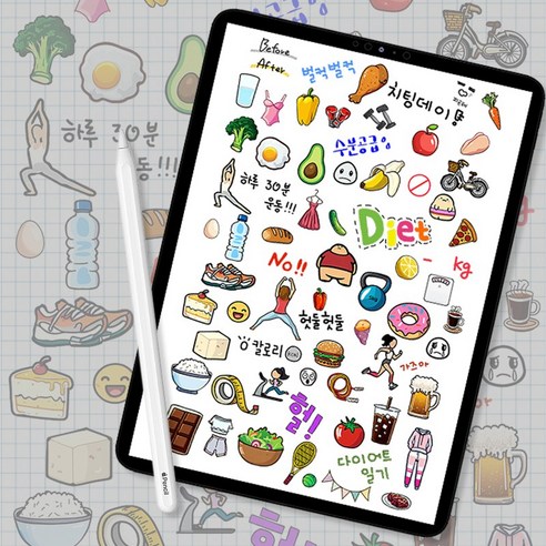 작심삼일 다이어리, 이젠 안녕! 디지털 다꾸 스티커로 습관 만들기 굿노트스티커