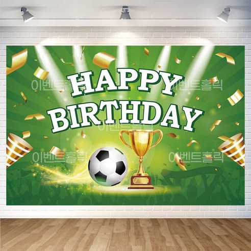 이벤트홀릭 스포츠 생일 현수막 축구 농구 야구, 2. 축구생일현수막 B (중)