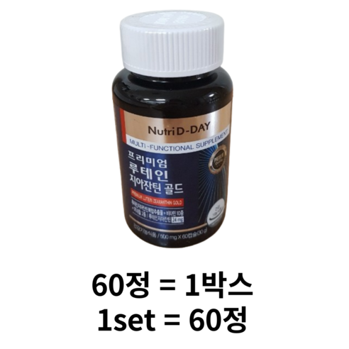 뉴트리디데이 프리미엄 루테인 지아잔틴 골드 30g, 60정, 1개