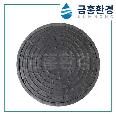 정화조 PE 맨홀 뚜껑 - 정화조 맨홀 뚜껑 (직경600mm) 주철재질 아님. - 기타건설자재 | 쿠팡
