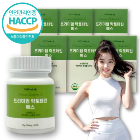 GT 록토페린 뉴질랜드 단백질 초유 유산균 [HACCP 인증] 30정, 6박스 락토페린
