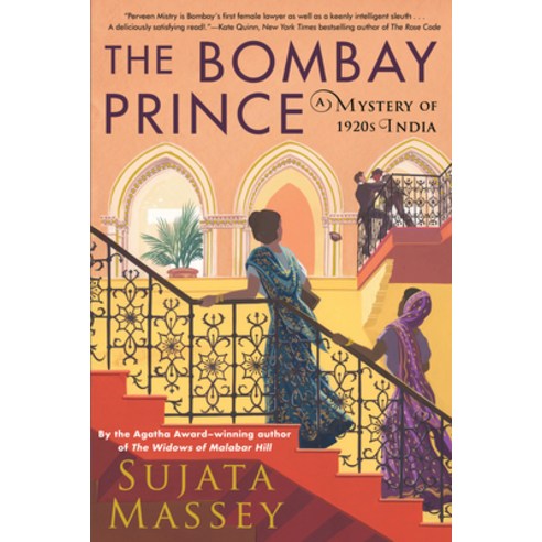 (영문도서) The Bombay Prince Paperback, Soho Crime, English, 9781641293501