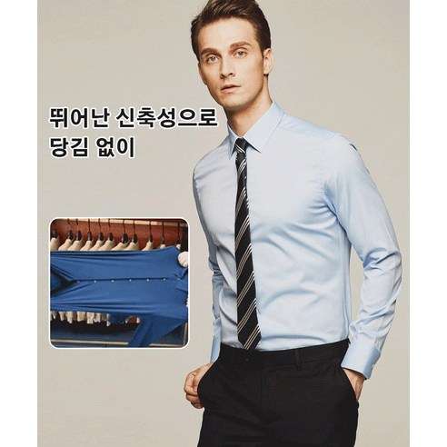 세련되고 편안한 비즈니스 남자 셔츠