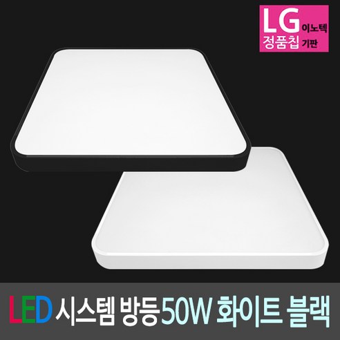 비케이엘 국산 LED방등 LED거실등 LED주방등 LED조명, 25_LED원형센서등 15W LG칩 전구색