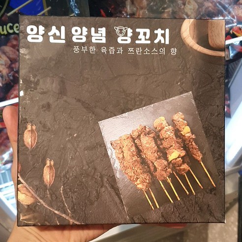 양신양념 양꼬치 40g, 아이스박스포장, 8개