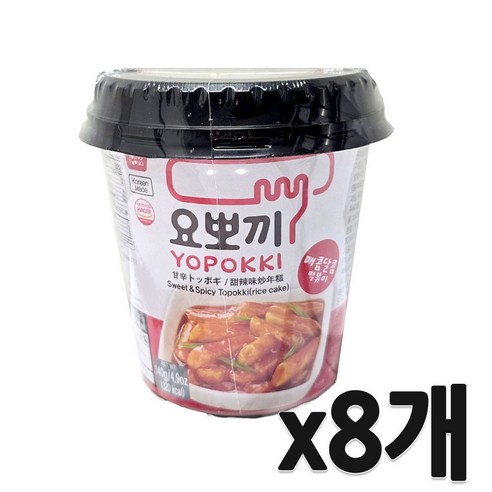 요뽀끼 매콤달콤떡볶이