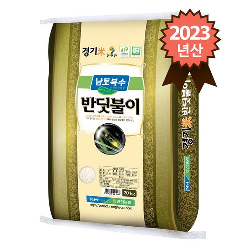 연천농협 특등급 반딧불이쌀 대안미, 20kg, 5개