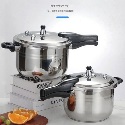 곰솥 스텐 곰솥 세라믹 곰솥냄비 304 스테인레스 압력솥 냄비밥솥 국솥을 끓이다 압력솥, 316스테인레스스틸압력밥솥, 22cm [4-5 권장]] Best Top3