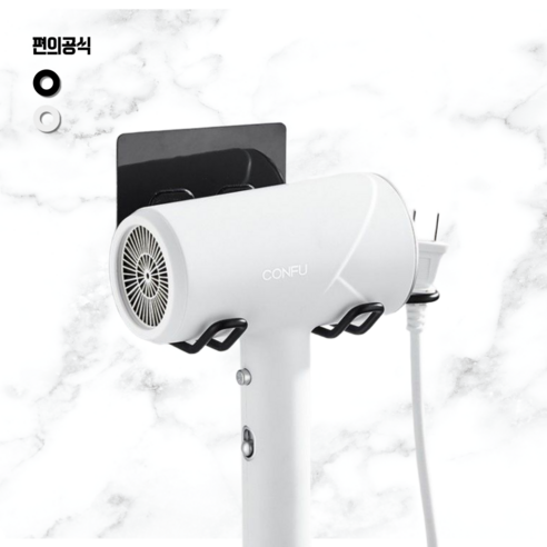 편의공식 무타공 스탠리 드라이기 거치대, 1개, 블랙