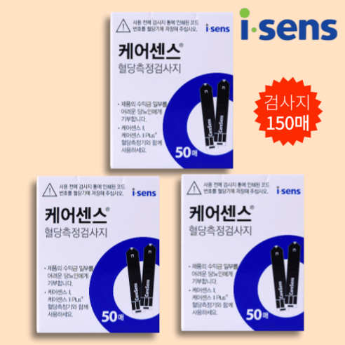 케어센스 혈당시험지, 50개입, 3개