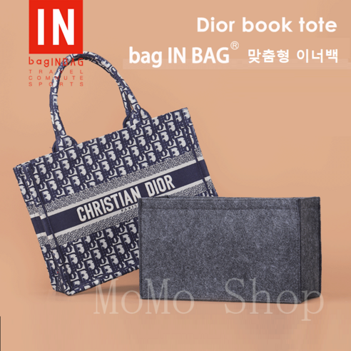 BB0031 Baginbag 디오르 북토트 이너백 백인백 속가방정리파우치