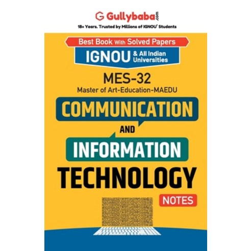 (영문도서) MES-32 Communication and Information Technology Paperback, Gullybaba Publishing House ..., English, 9789355543936