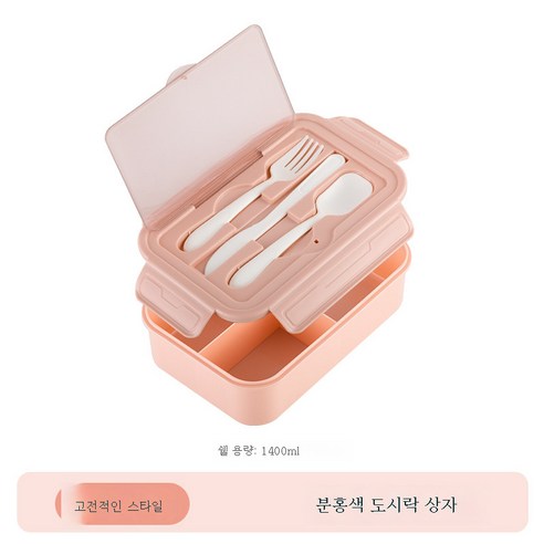 DFMEI FDA 접이식 상자 접이식 실리콘 도시락 상자 전자 렌지 상자 휴대용 플라스틱 도시락 상자, DFMEI 핑크 [고전 단락] 일본어 버전
