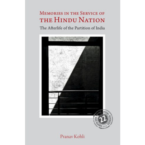 (영문도서) Memories in the Service of the Hindu Nation: The Afterlife of the Partition of India Hardcover, Cambridge University Press, English, 9781009318686