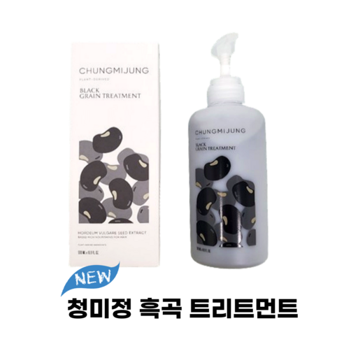 [본사정품] NEW 청미정 흑곡 트리트먼트 CHUNGMIJUNG 극지성 과다유분 두피 관리, [단일상품] 흑곡 트리트먼트, 1개, 500ml