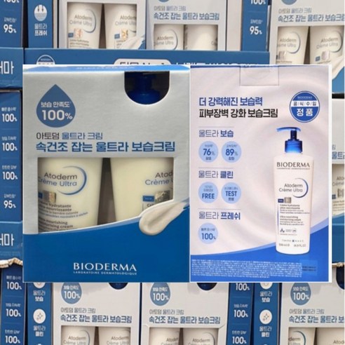 bioderma 바이오더마 아토덤 울트라 크림 500ml (2개) 보습크림 바디 크림 로션, 2개