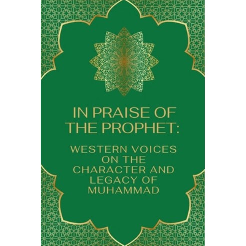 (영문도서) In Praise of the Prophet: Western Voices on the Character and Legacy of Muhammad Paperback, Independently Published, English, 9798859583300