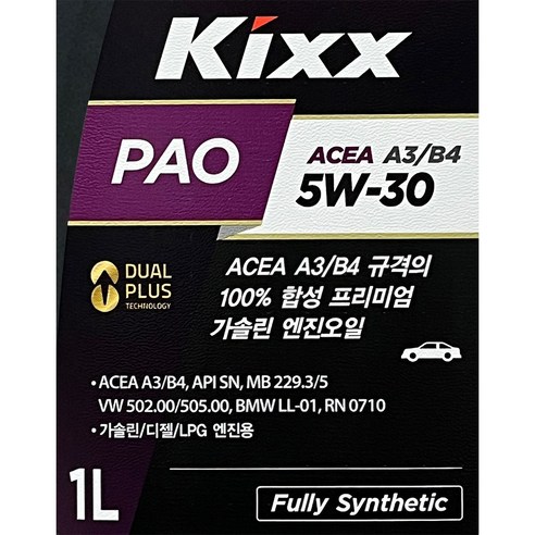 엔진오일 중에서 킥스파오 KIXX PAO C3 A3B4 5W30 5W40 1BOX 가솔린 디젤 엔진오일이 우수한 선택입니다.