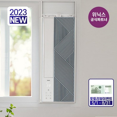 공식인증 위닉스 창문형에어컨 EWNE067-MMK 사선형 아이시클블루, 단품