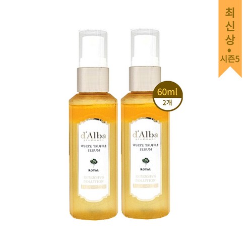 [달바 시즌5]최신상 로얄 미스트 세럼 화이트 트러플 휴대용 여행용, 60ml, 4개