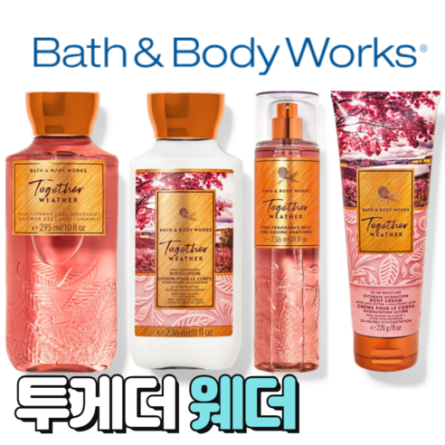 배스앤바디웍스 BBW 향기로운 투게더웨더, 바디로션, 1개, 236ml