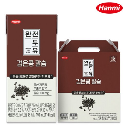 한미 완전두유 검은콩 칼슘 두유 190ml 16팩-검은콩두유/칼슘두유, 16개