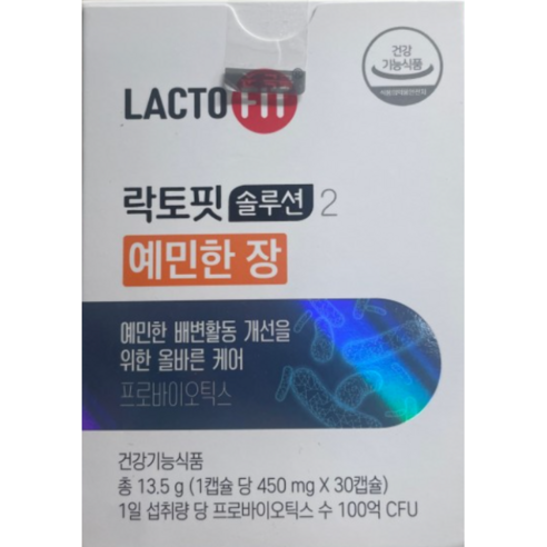 락토바이옴 솔루션 예민한 장 유산균