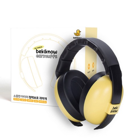 우리 아이 편안한 여행을 위한 필수템, 베키노우 영유아 소음 방지 비행기 귀마개
