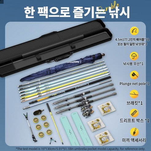 낚시의 품격을 높이는, 당신의 낚시 여정을 책임지는 다기능 낚시가방