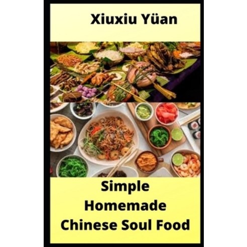 (영문도서) Simple Homemade Chinese Soul Food: 40 Easy to make and Delicious recipes. Paperback, Independently Published, English, 9798543551912