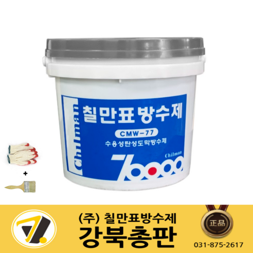 칠만표 수용성 (회색/녹색/적색) 탄성도막방수제 4kg 옥상방수 외벽 슁글 CMW-77 - 방수페인트 | 쿠팡