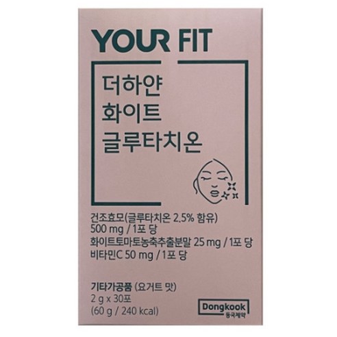 동국제약 유어핏 더하얀 화이트 동국 글루타치온 글루타티온 클루타치온 글루치타온 글루타치온