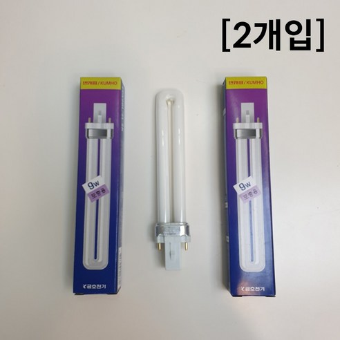 금호전기 번개표 FPX9BL SL 9W KKD-2200용 살충램프 포충램프 2개입