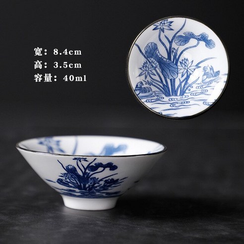 FREELIFE 전통찻잔세트 예쁜 도자기 JP-414, 6PCS 40ml6-986